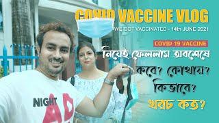 COVID Vaccine Vlog | We Got Vaccinated - 1st Dose of COVISHIELD Experience | UroJahaaz