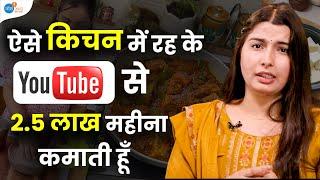 खाना बनाकर मैनें ऐसे लाखों कमाया | @foodiesfood_courtt | Anshu | Josh Talks Bihar