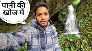 जंगल के बीच पानी के स्रोत तक || Pahadi Lifestyle Vlog Pahadi Biker Alok Rana