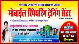 MOBILE REPAIRING TRAINING CENTRE RAIPUR,BASNA, CHHATTISGARH MY SUCCESS TEAM