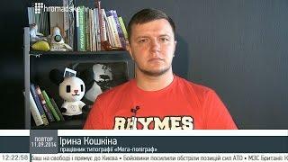 В Києві триває обшук в типографії, де збирають гуманітарку для АТО