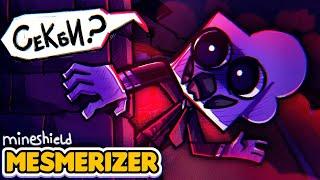 Mesmerizer animation | Mineshield animation