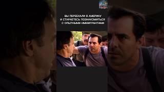 Помогаем с переездом в США #иммиграция #америка #всшачерезмексику #news #иммиграциявсша #кейс