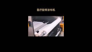 wax coating machine for Hamburger paper, candy paper