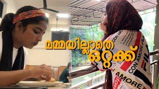 മമ്മയില്ലാതെ ഞാൻ ഒറ്റക്ക് ആയപ്പോൾ എന്തൊരു സ്വസ്ഥത #cooltimeswithme