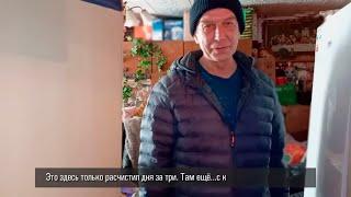 Шаловливая пенсия. Мужское / Женское. Выпуск от 23.05.2024