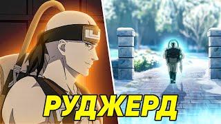 Why did he leave? | Mushoku Tensei anime vs novel comparsion 2 season 15 episode