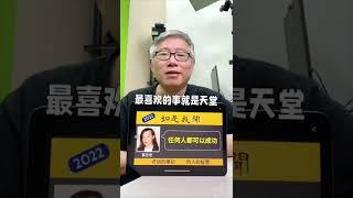 蔡志忠说：专注做一件事，没有不成功的。