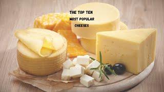 The Top Ten Most Popular Cheeses 