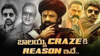 Meme Material to Mass Icon | Why This Generation Loves Balakrishna More Than Ever Before | Thyview