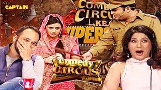 क्यों दे रहा है Kapil पति की जगह कुत्ता  || Comedy Circus