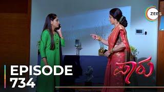 Paaru | Ep - 734 | Sneak Peek | Mokshitha Pai | Sharath Padmanabh | Vinaya Prasad