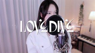 IVE(아이브) - 'LOVE DIVE' COVER by 새송｜SAESONG