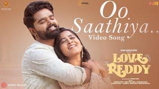 Oo Saathiya Video | Love Reddy | Anjan Ramachendra, Shravani | Smaran Reddy | Prince Henry