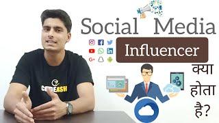 What is Social Media Influencer? | Social Media Influencer in Hindi | Influencer | Codeash