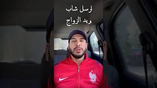 فتاة أحلامي !!!