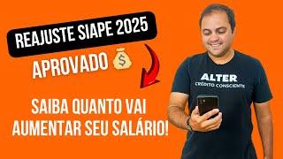 SIAPE 2025 Approved Adjustment: Find Out How Much Your Salary Will Increase!