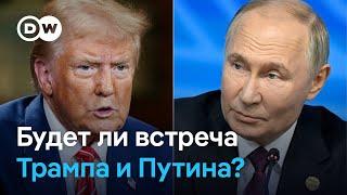 Дональд Трамп сообщил, что собирается встретиться с Владимиром Путиным