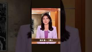 反習四類人｜ #百年真相