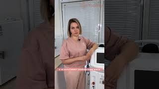 Неабляционное лазерное омоложение
