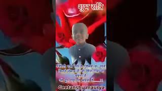 #shubh ratiry #