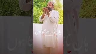 Qamar Abbas Malana 