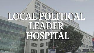 This Hospital Is Run By Local Political Leaders