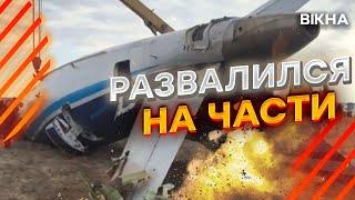 «Был ХЛОПОК И ВСЕ улетело»ДЕТАЛИ  авиакатастрофы 25.12.2024 @golosameriki