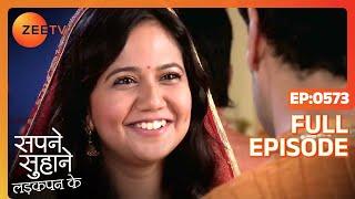 Mayank ने Gunjan को बताया अपनी नई boss के बारे में! | Sapane Suhaane Ladakpan Ke|Episode 573|Zee TV