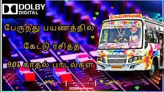 பேருந்து பயணத்தில் கேட்டு ரசித்த 90s காதல் பாடல்கள்  bus Traveling 90s love songs Tamil #playlist