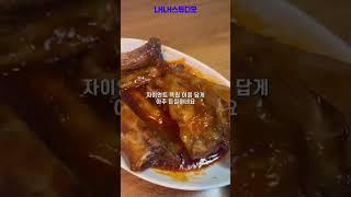 [#Shorts] 한입 먹자마자 인생고기 등극해벌임먹는낙 돈마호크 &폭립 리뷰!