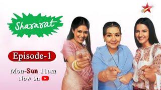 Shararat - Thoda Jaadu, Thodi Nazaakat | Season 1 | Episode 1