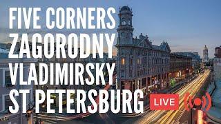 Exploring ZAGORODNY and VLADIMIRSKY Prospekts! FIVE CORNERS of St Petersburg.Walking Tour. LIVE CHAT