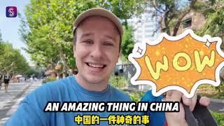 British mom shocked at the convenient life in Shanghai！