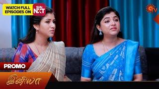 Iniya - Promo | 03 Aug 2024  | Tamil Serial | Sun TV