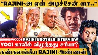 Lokesh படம் தான் Last-ஆ? "Rajini-க்கு நடிக்குற ஆசை போயிடுச்சு!"கண்கலங்கிய அண்ணன் Sathyanarayanan