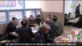 호평동 23,24,26통 마을회관 준공식