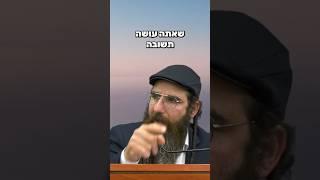 הרב יוסף דלויה - ביום שתחליט לחזור בתשובה  תאבד הרבה חברים‼️