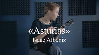 Isaac Albéniz - Asturias | Ekaterina Skliar, mandolin