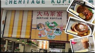 巴生百家利 - Heritage Kopitiam 大馬茶室【Klang/巴生美食】