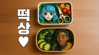 25.11패치 떡상/떡락 TOP10