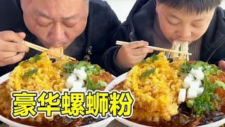 Fat dragon & kid hit snack st.  got 2 big bowls luxe snail powder w/ pig feet & fried eggs.