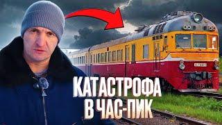 Страшная катастрофа СССР в Литве на станции Жасляй