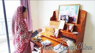 Spirituality in a Chinese Home  | Hare Krsna China!