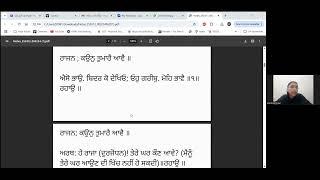 1811 - Raajan Koun  Thumaarai Aavae ( Shabad Vichar ) :-  Sardarni Harmeet Kaur Ji, Ludhiana