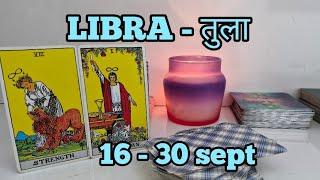 ‍️ 16 - 30  September‍️ Libra -  तुला ‍️ guidance & love ‍️ hindi tarot reading‍️