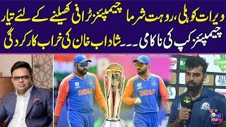 Virat Kohli, Rohit Sharma set to play in Pakistan-hosted Champions Trophy | Zor Ka Jor- SAMAA SPORTS