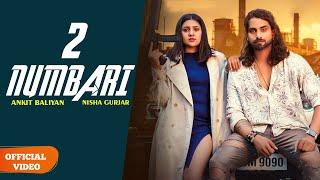 2 Numbari (Official Video) | Ankit Baliyan | Nisha Gurjar | New Haryanvi Songs Haryanavi 2024