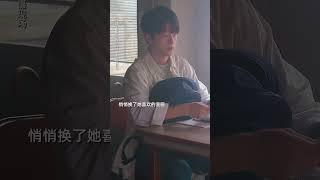 电影《一闪一闪亮晶晶》| 各怀“心思”的星星和万森呀~#电影一闪一闪亮星星 #跨年看一闪就这样拍
