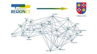 Зібрання Регіональної експертної спільноти РЕГІОНЕТ Вінницької області